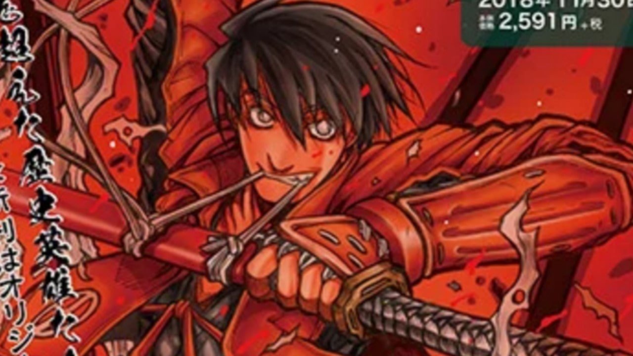 Drifters: The Outlandish Knight
