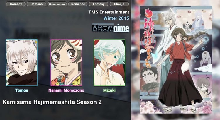 Kamisama Hajimemashita Season 2
