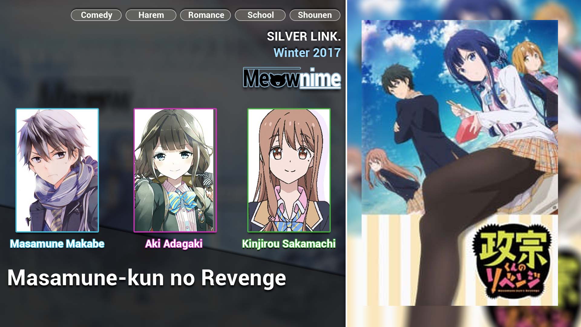 Masamune-kun no Revenge