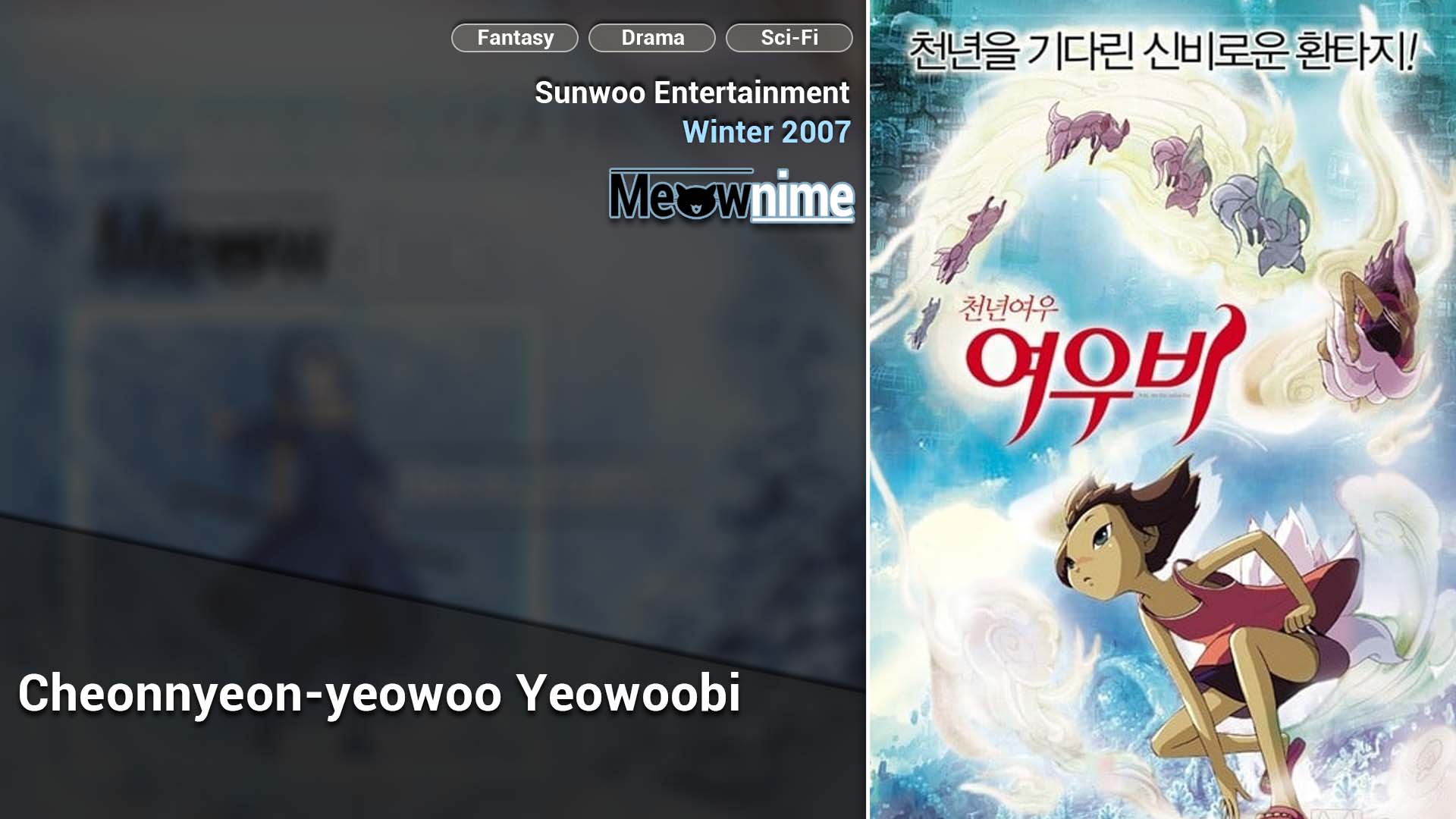 Cheonnyeon-yeowoo Yeowoobi