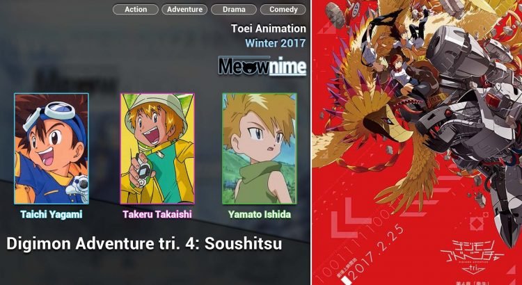 Digimon Adventure tri. 4 Soushitsu