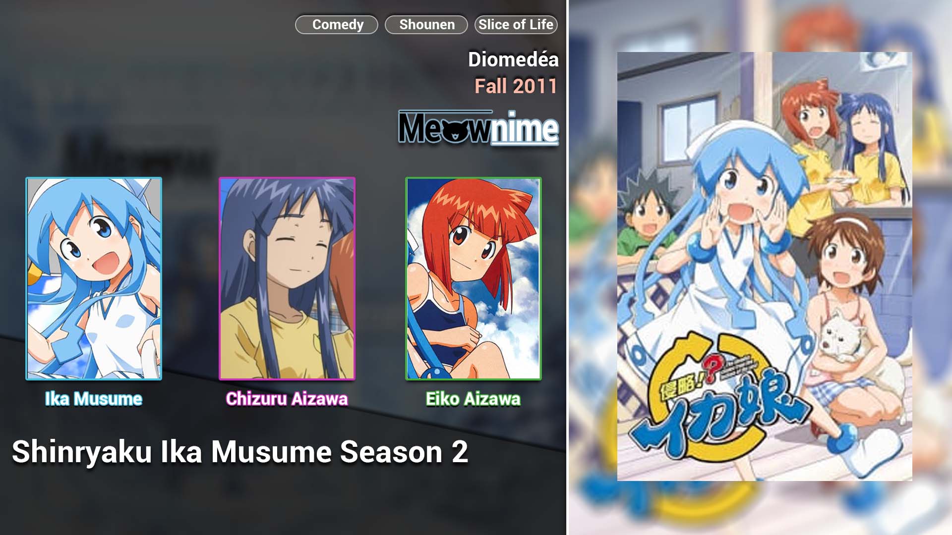 Shinryaku Ika Musume Season 2