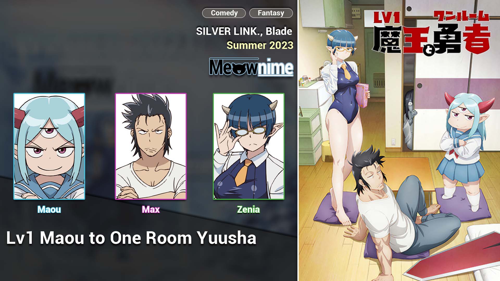 Lv1 Maou to One Room Yuusha